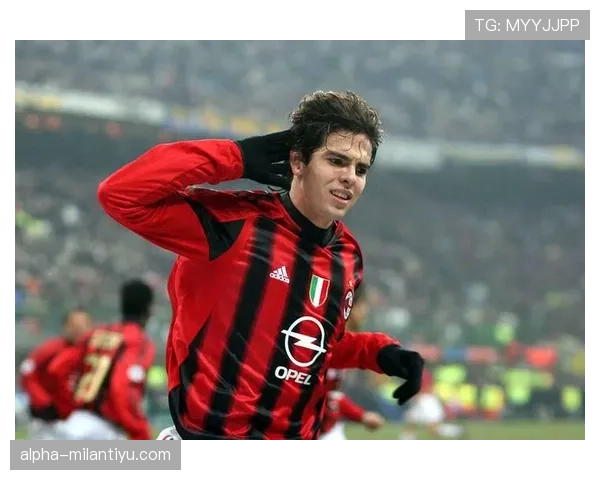 AC米兰在近期联赛中展现出高效的进攻配合与防守稳定性，正处于争夺欧冠资格的关键阶段