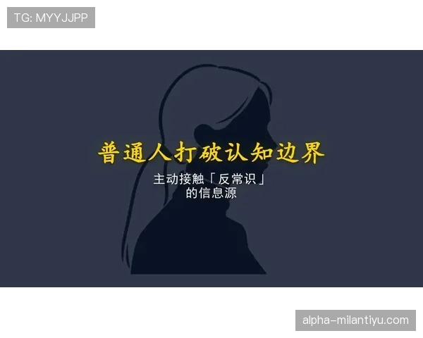反常识解析：无意接触判定在犯规规则中的真实边界在哪里？