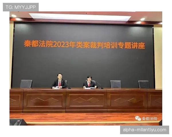 足球判罚争议的核心判定标准与裁判裁量权解析
